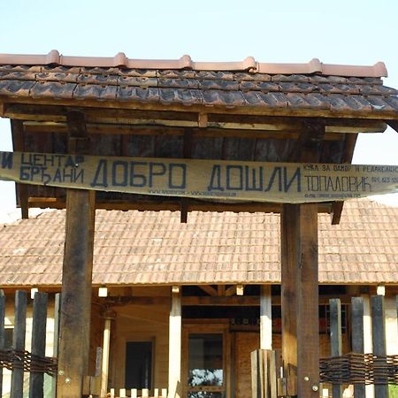 Bungalovi Api-Centar Горни-Милановац Экстерьер фото